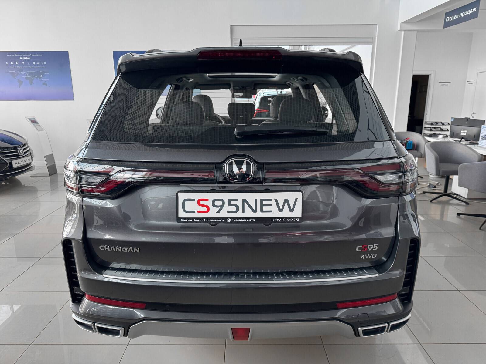 Changan CS95 DLX 2.0T 8AT