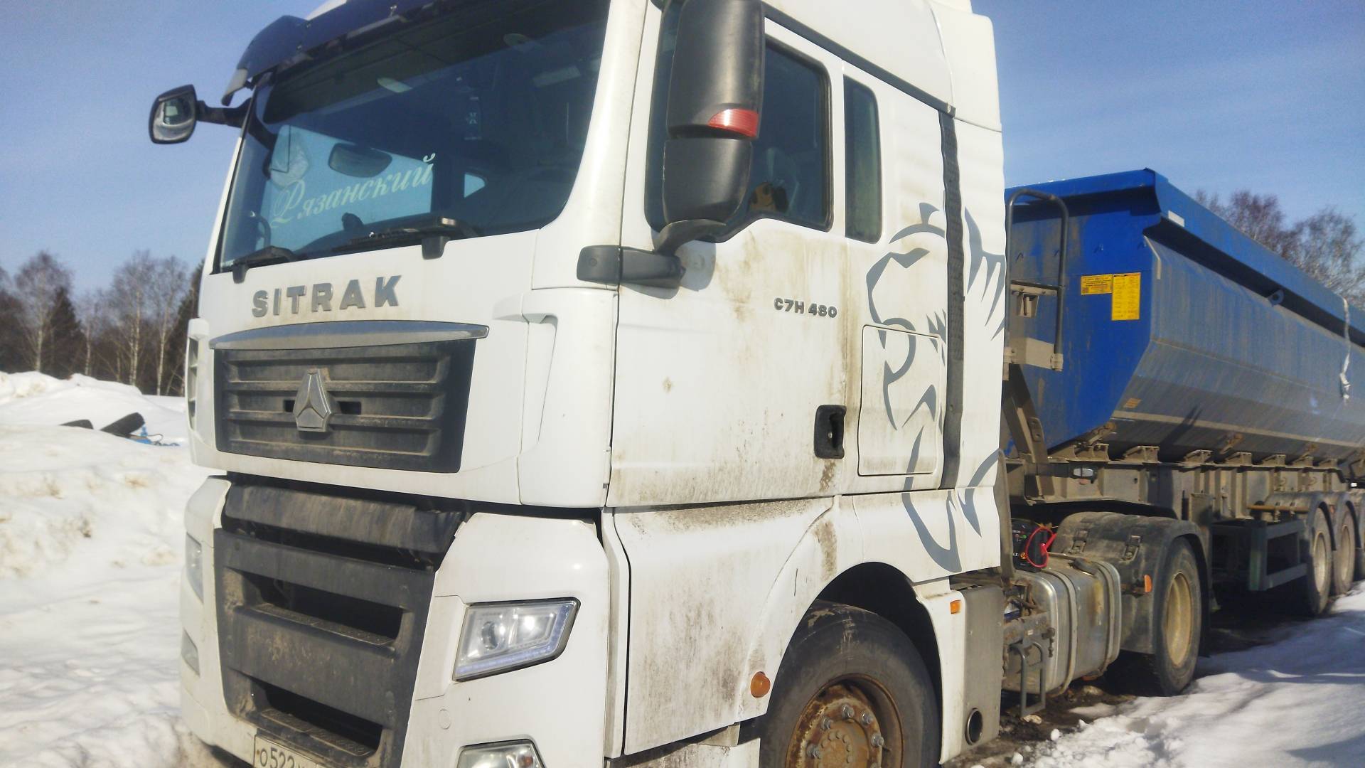 Sitrak ZZ4186V391HE,  248 693 км, 2023 года в лизинг