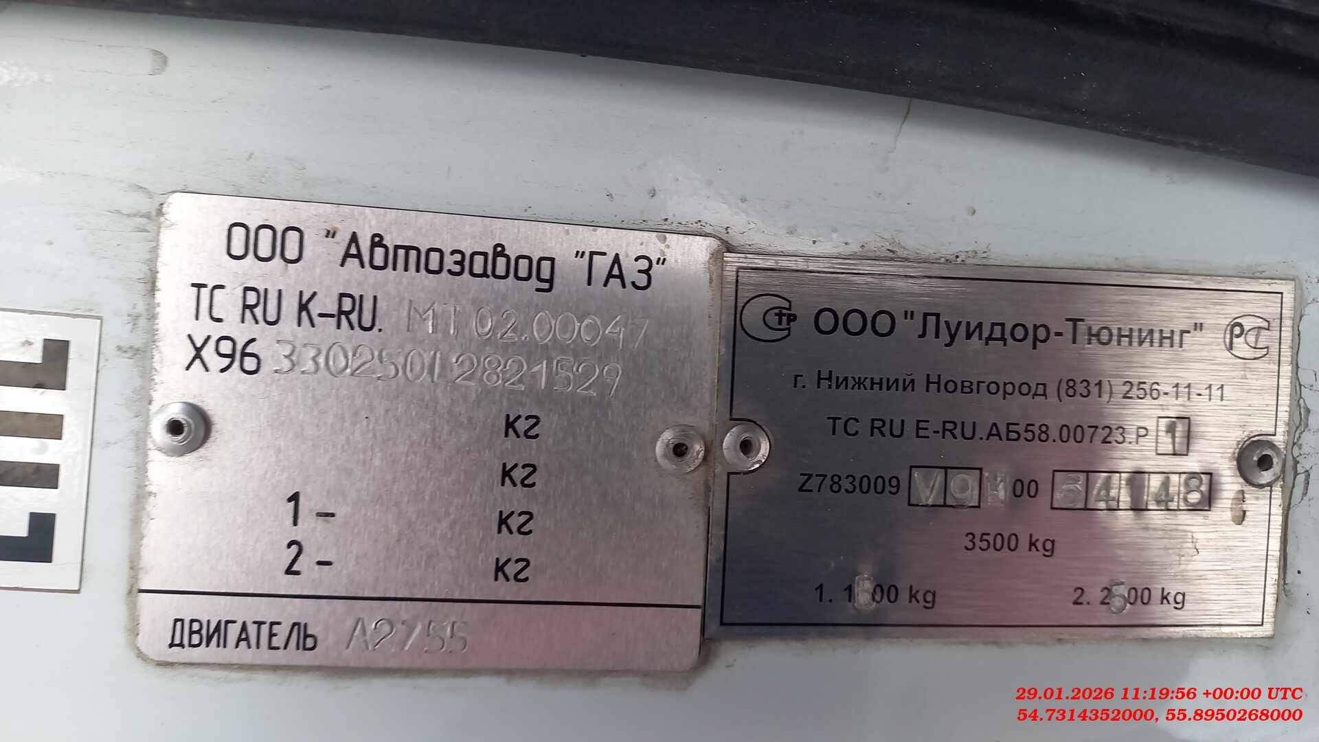 ГАЗ ГАЗель Бизнес,  126 342 км, 2021 года в лизинг