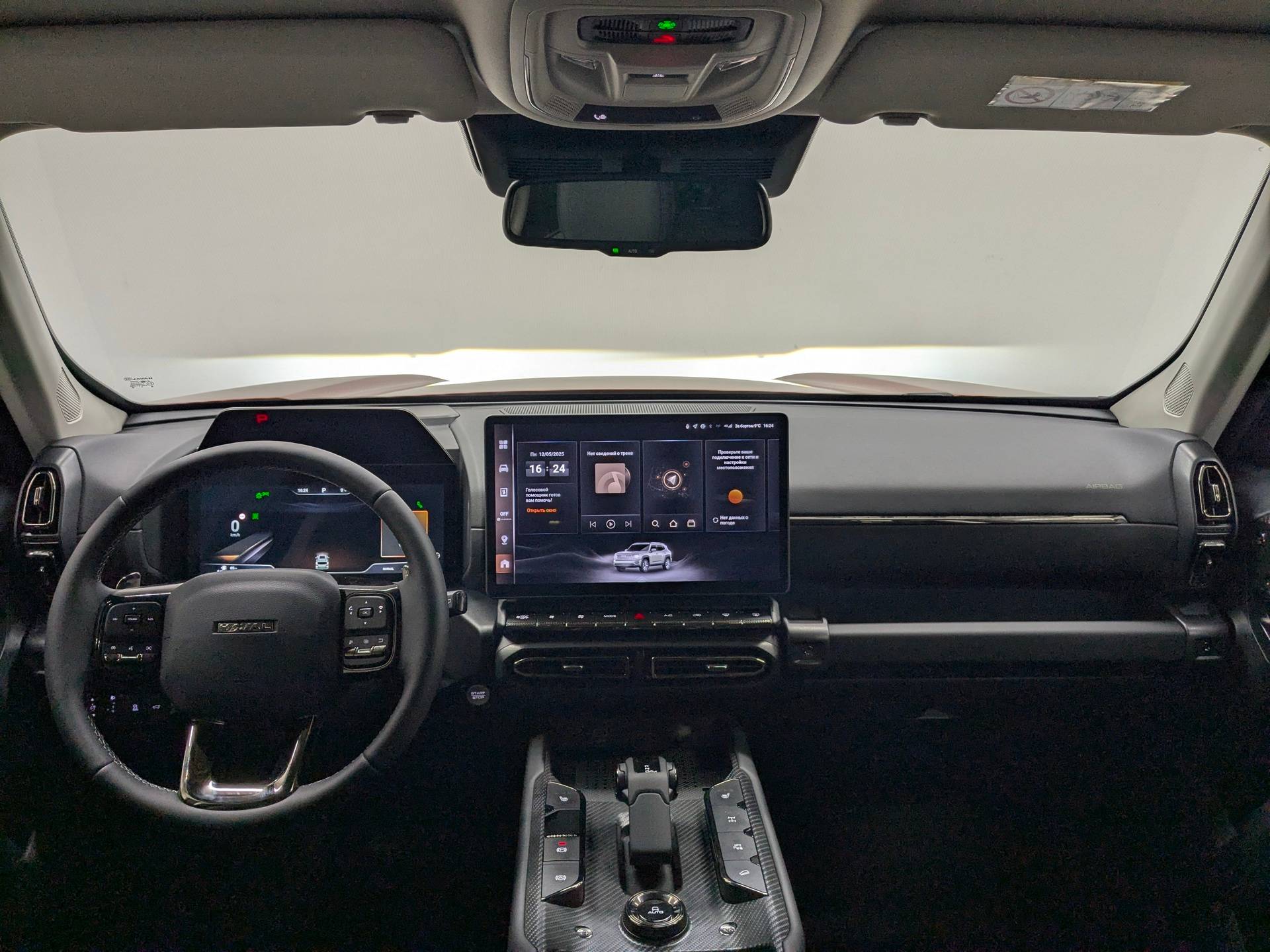 Haval H7 2.0T DCT AWD Premium