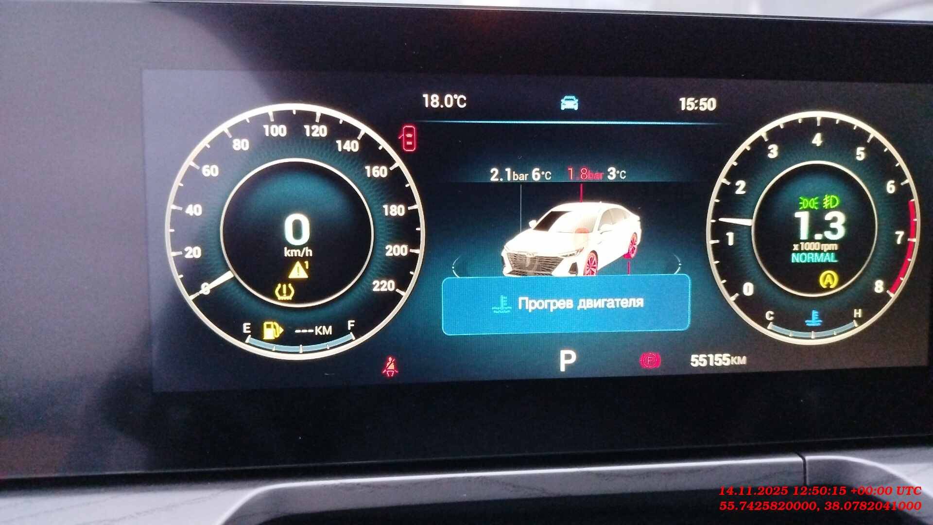 Chery Arrizo 8,  55 155 км, 2024 года в лизинг