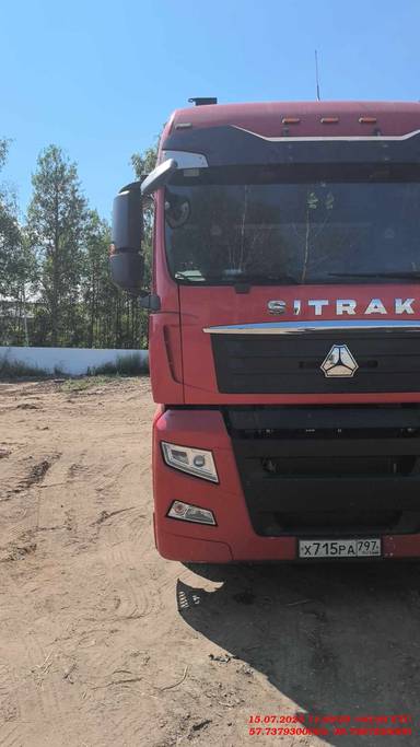 Sitrak С7Н MAX 6×4 ZZ4256V364HE