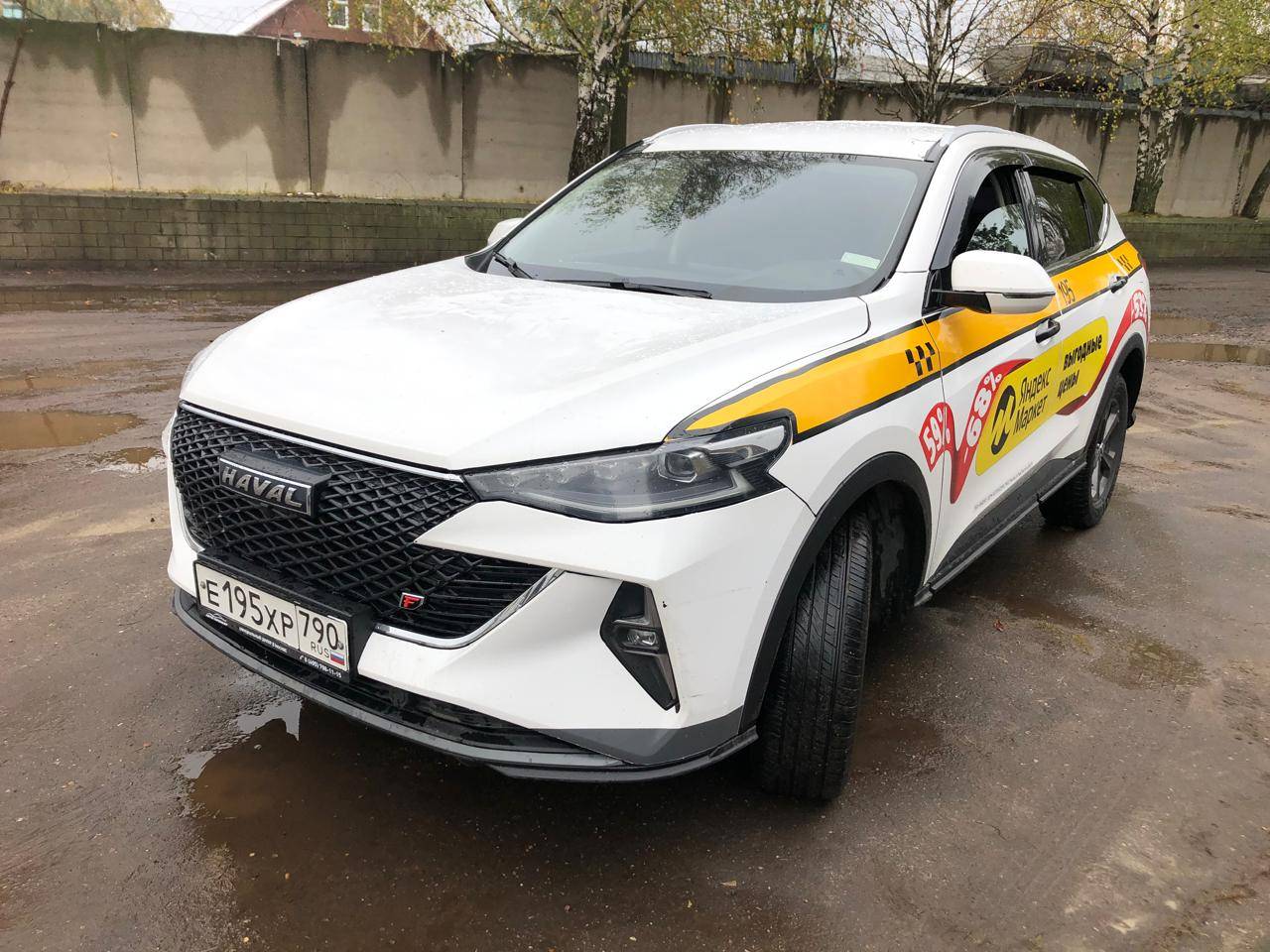 Haval F7