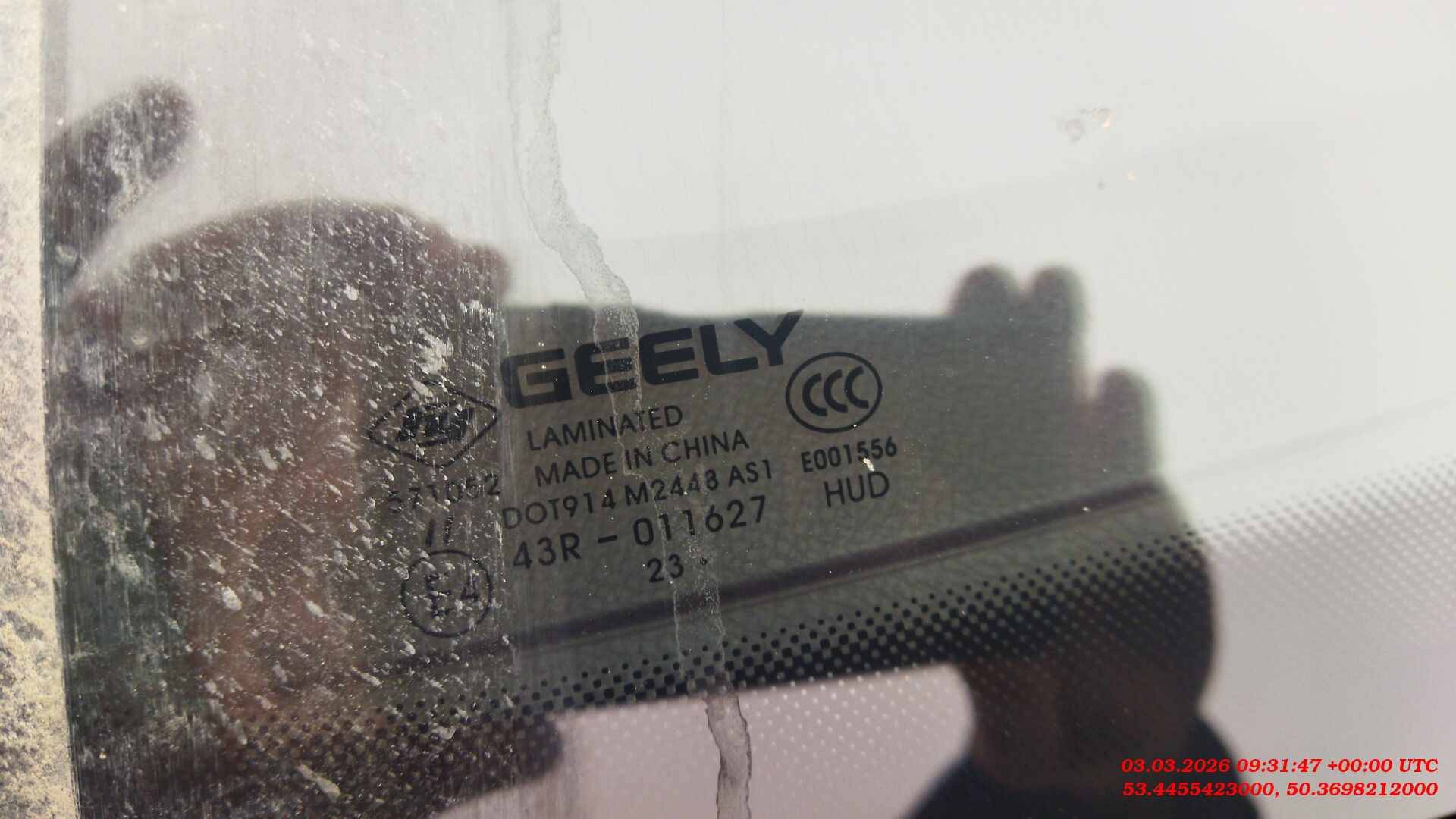 Geely Monjaro,  125 961 км, 2024 года в лизинг