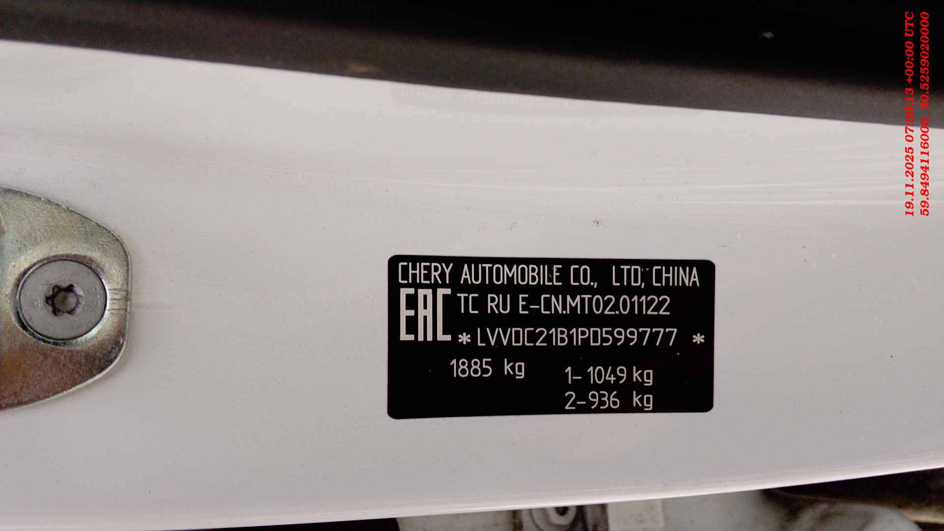 Chery Arrizo 8,  107 123 км, 2023 года в лизинг