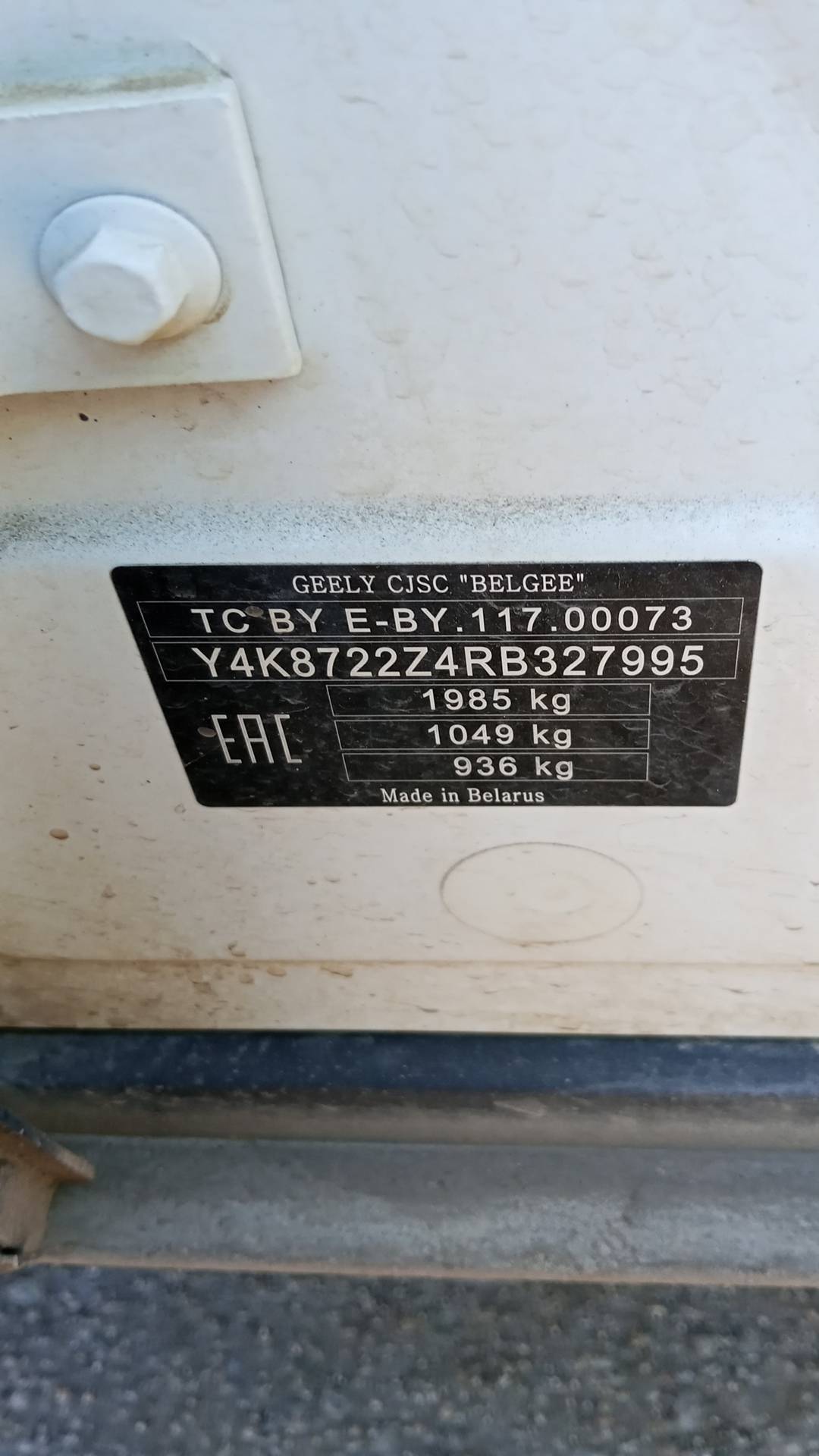 Geely Atlas Pro,  170 123 км, 2024 года в лизинг