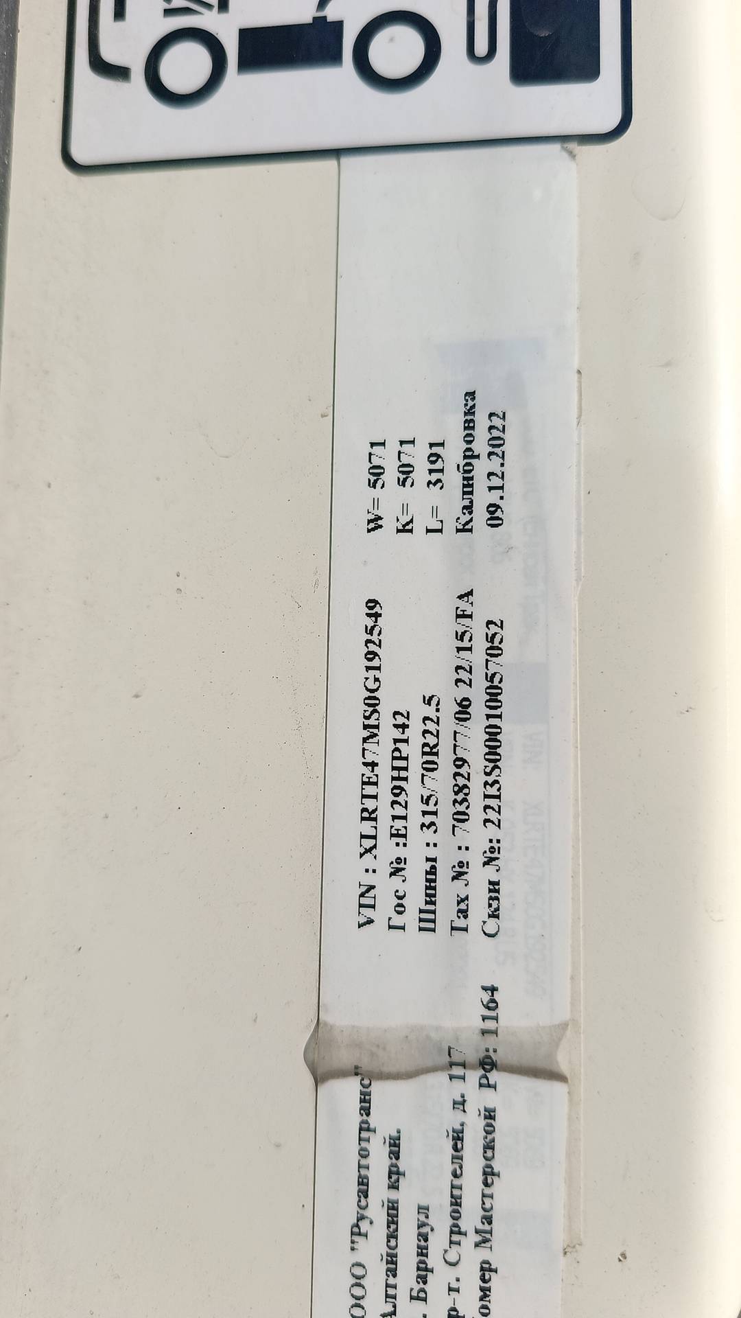 DAF XF105.460 FT 4x2 (Space Cab),  1 029 561 км, 2018 года в лизинг