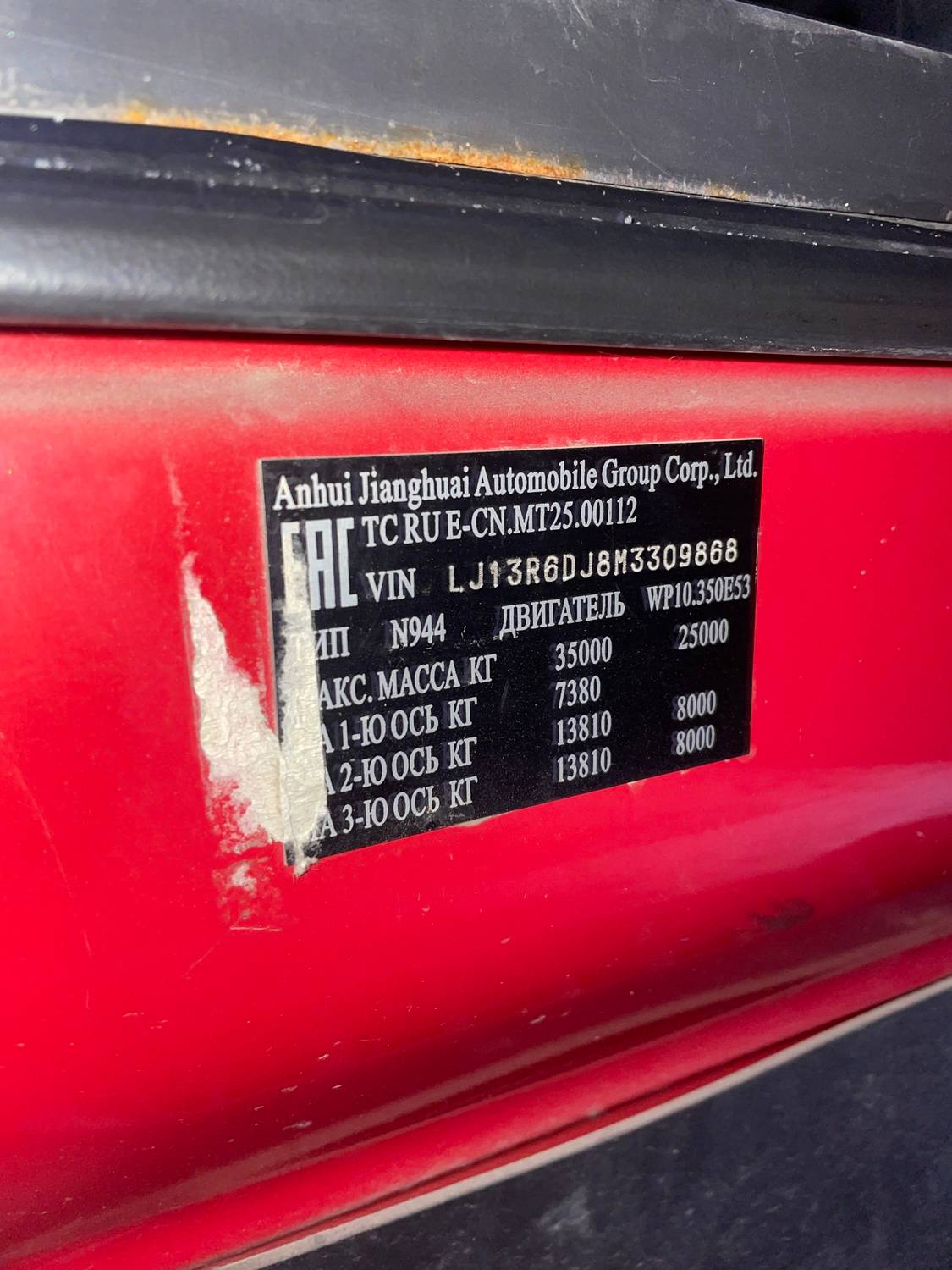 JAC N350 6x4,  181 310 км, 2021 года в лизинг