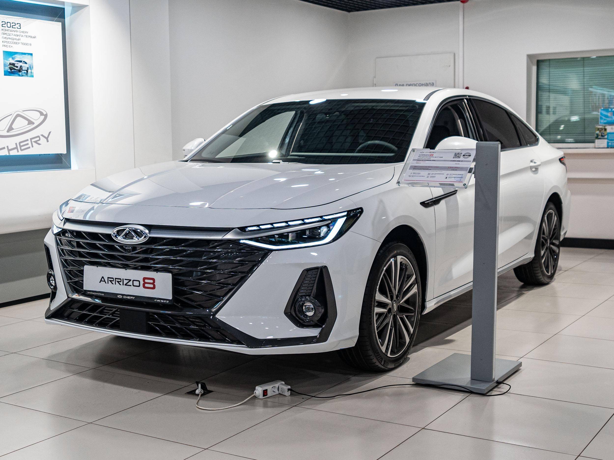 Chery Arrizo 8 Prime 1.6T 150 DCT