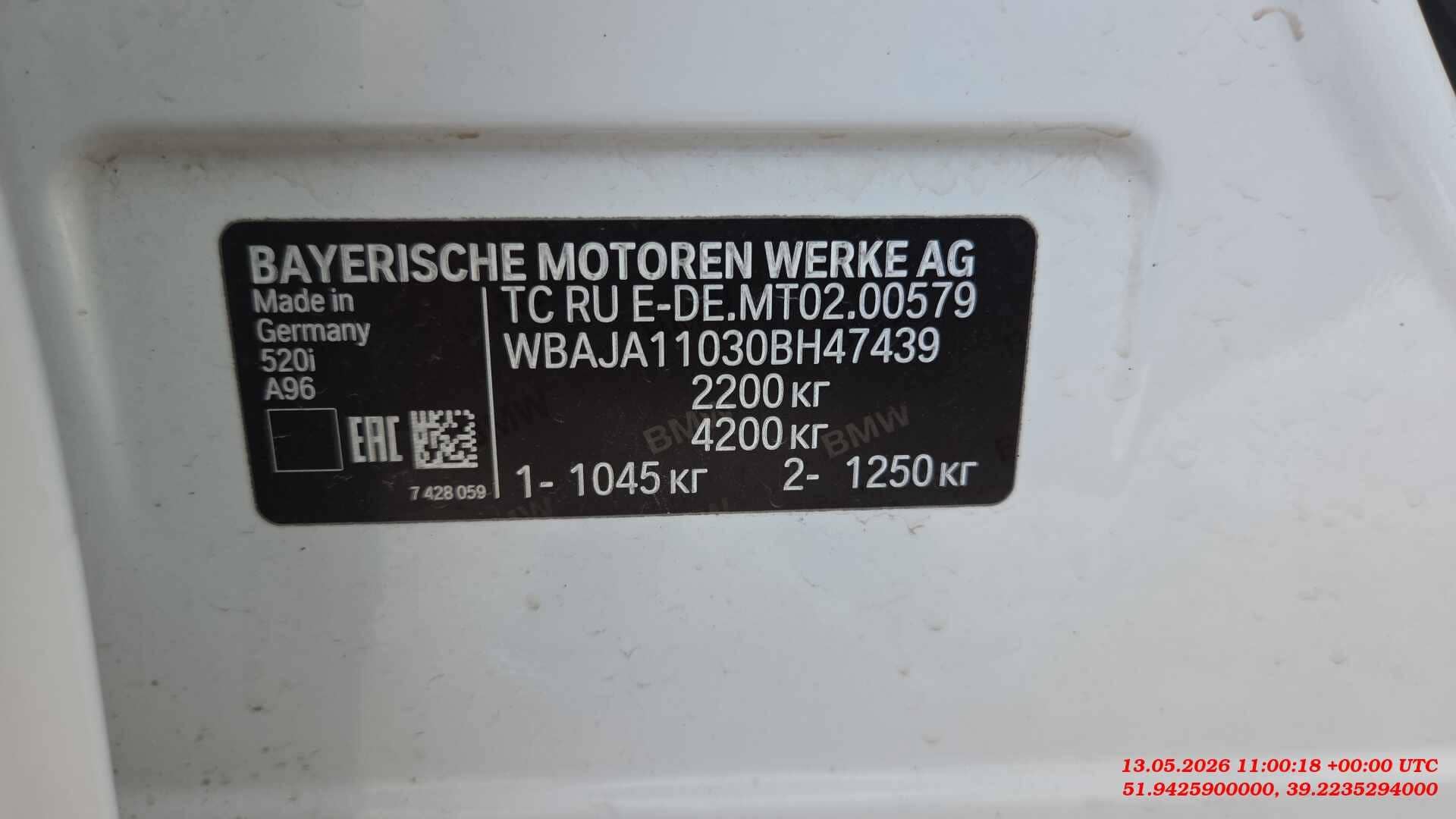 BMW 5 серия,  276 409 км, 2018 года
