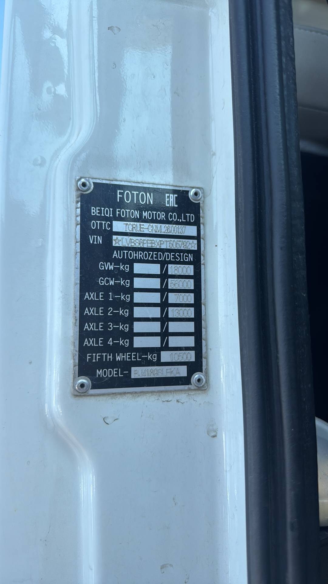 Foton AUMAN EST A 1844 AMT (4189SLFKA),  239 170 км, 2023 года в лизинг