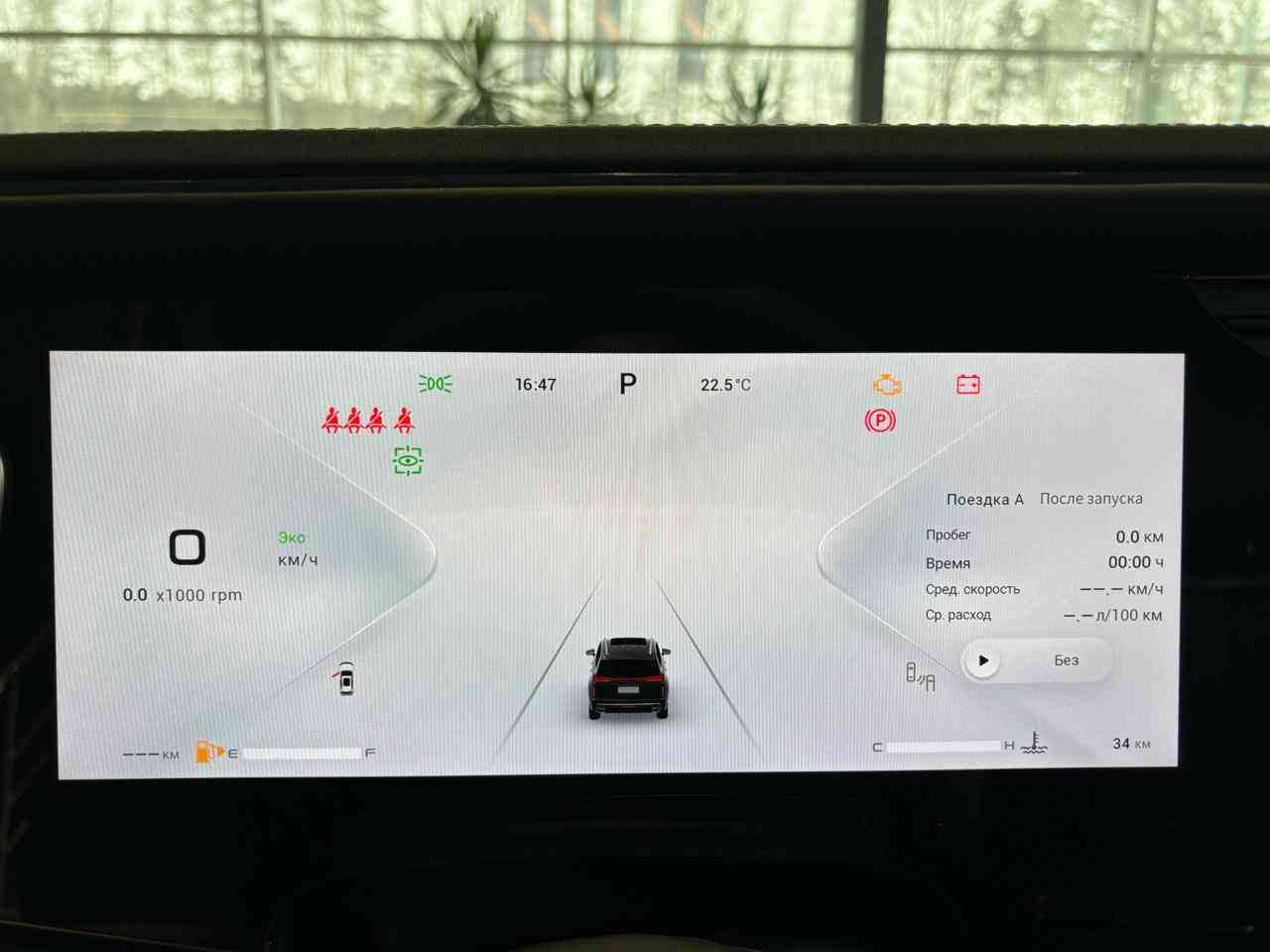 EXEED VX President 7 мест 2.0T 8AT 4WD