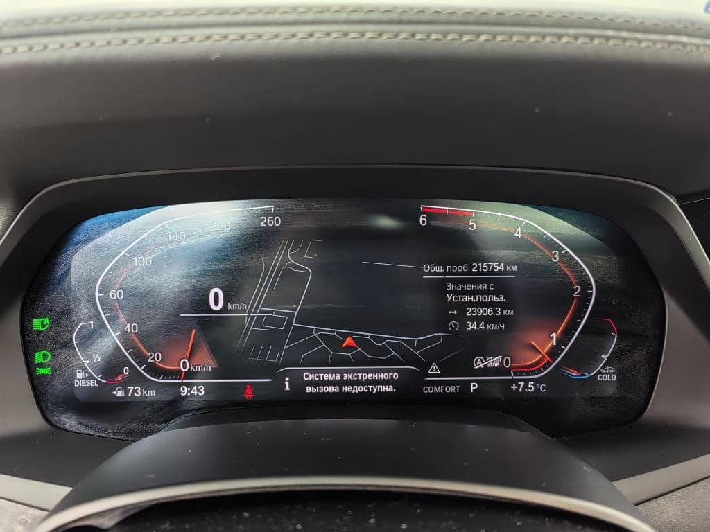 BMW X7,  215 754 км, 2019 года в лизинг