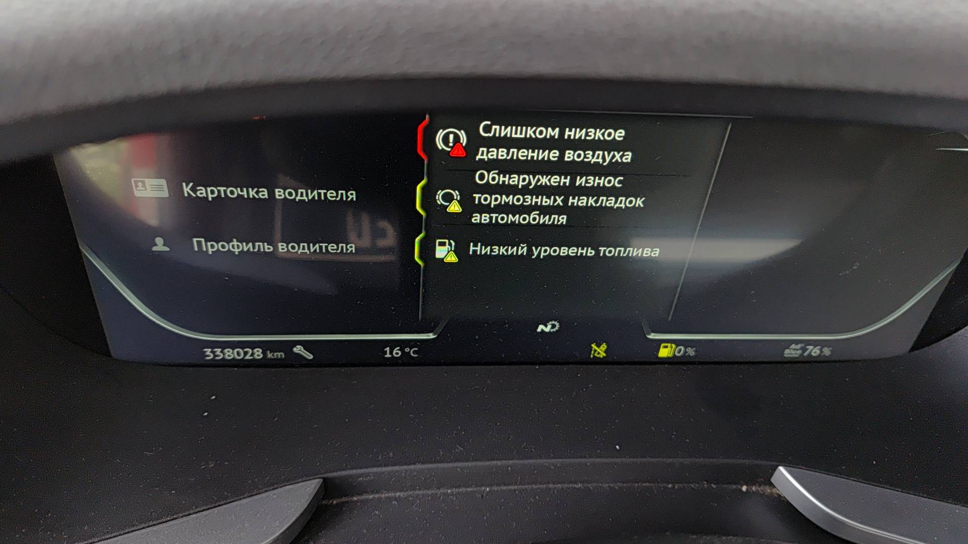 DAF XF 450 FT 4x2 (Space Cab),  338 028 км, 2022 года в лизинг