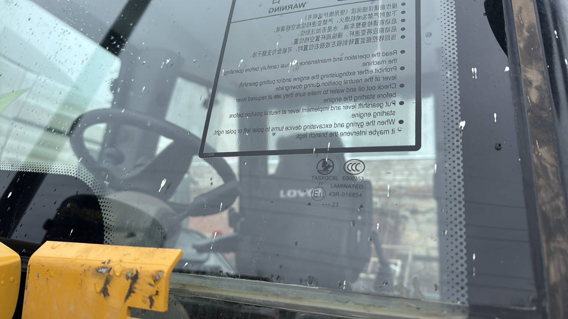 LOVOL FLB468 II, 2023 года в лизинг