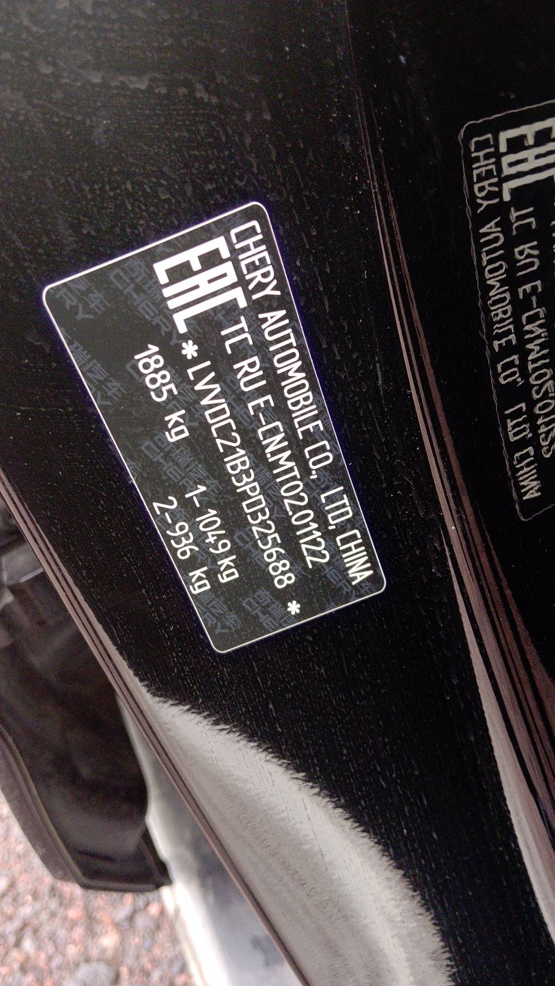 Chery Arrizo 8,  155 000 км, 2023 года в лизинг