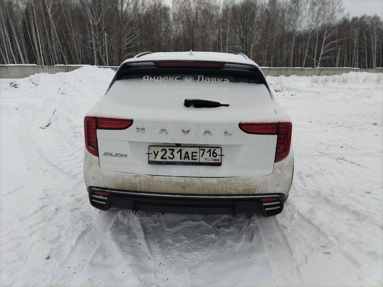 Haval Jolion,  44 344 км, 2024 года в лизинг