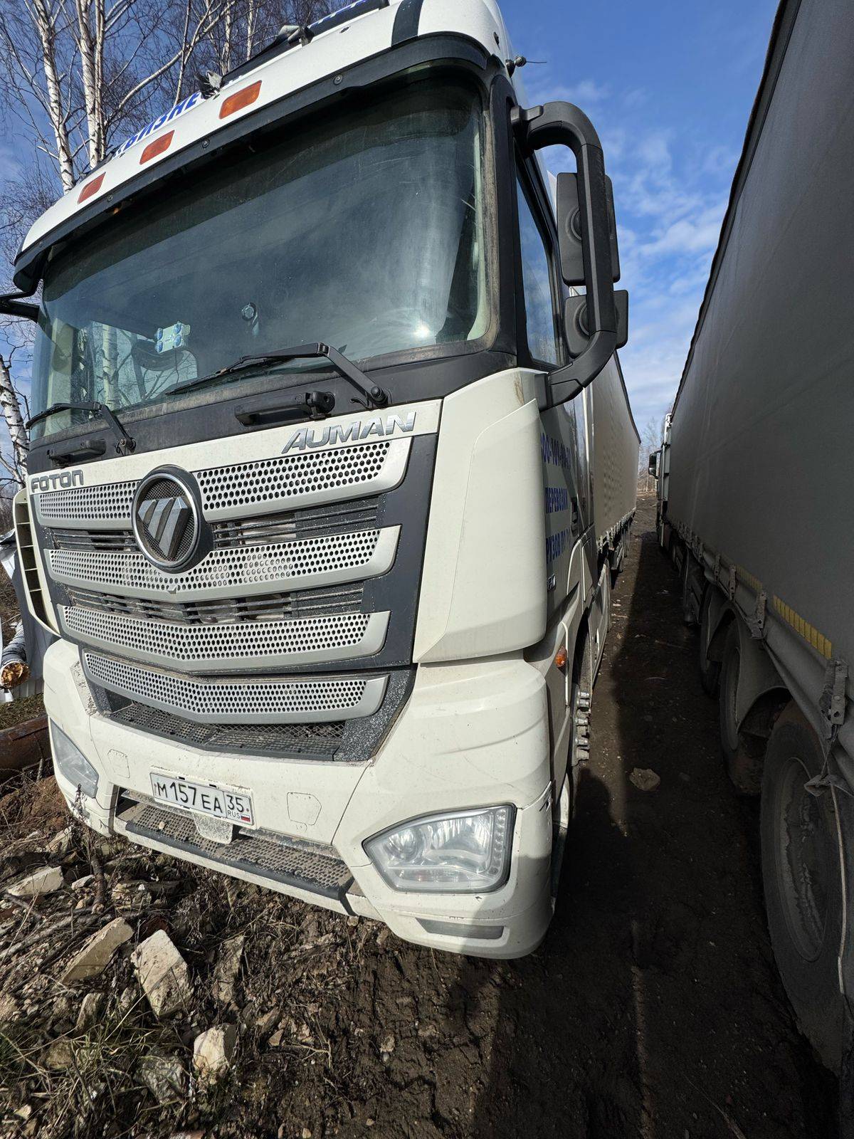 Foton AUMAN EST A 1846 AMT (4189SLFKA)