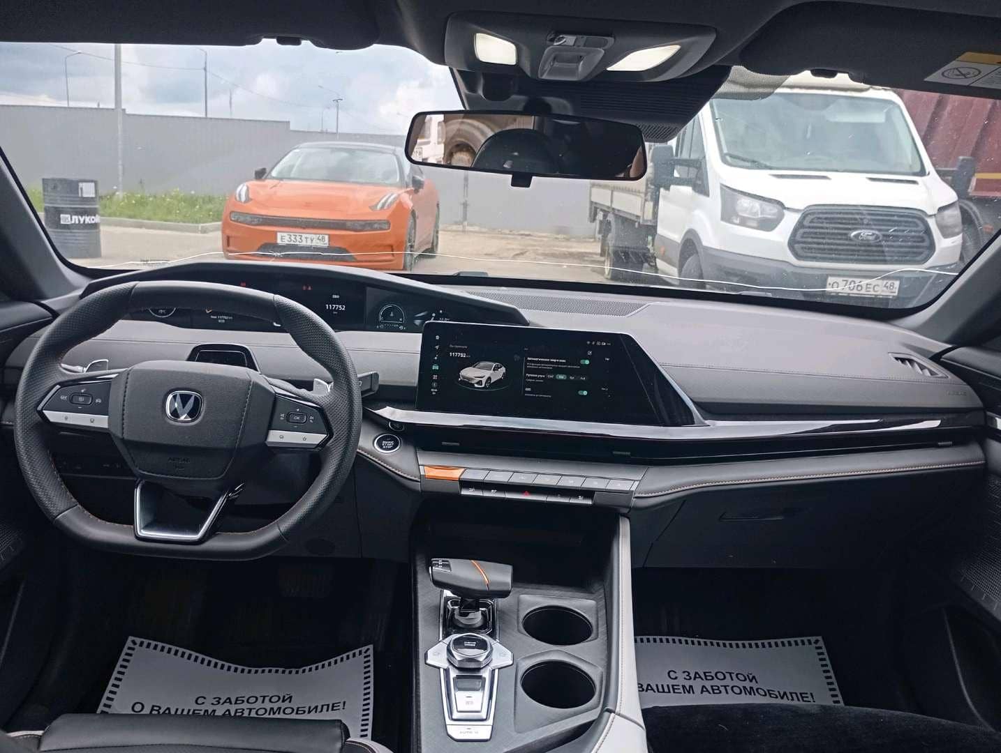 Changan Uni-V,  117 752 км, 2024 года в лизинг
