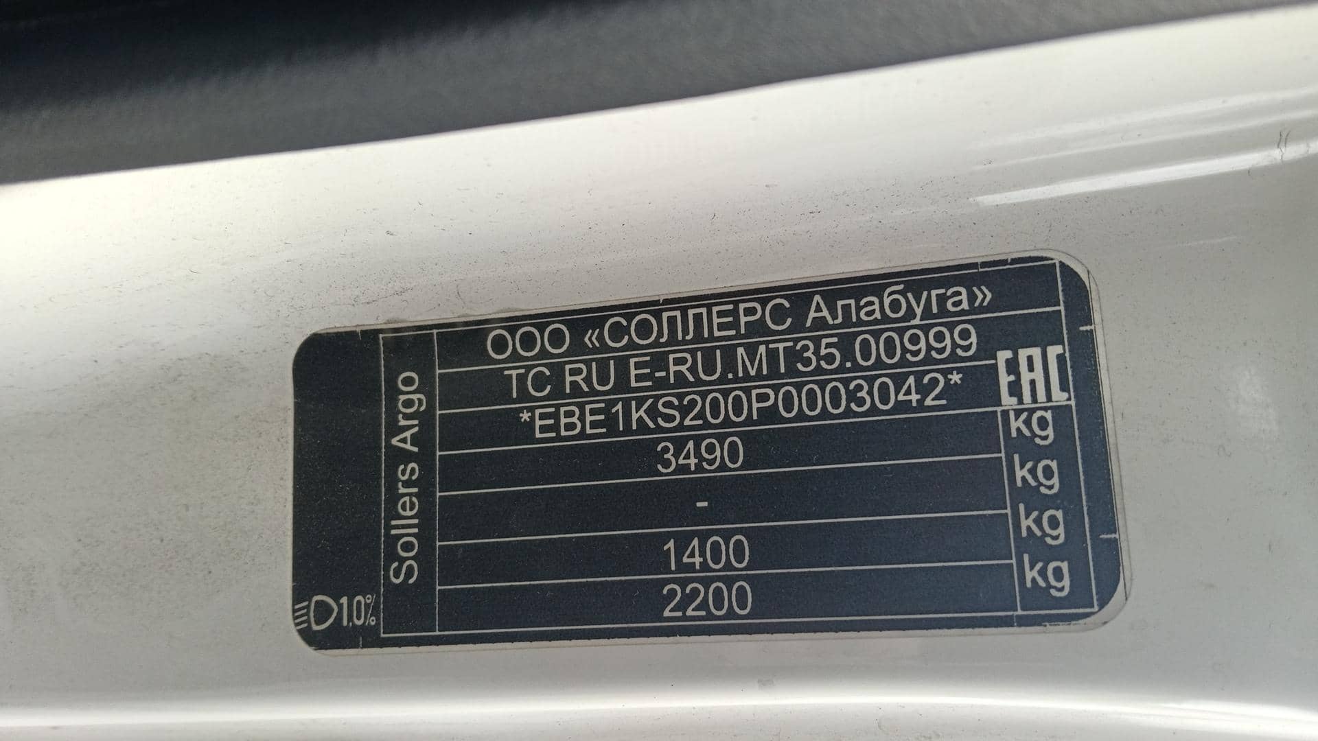 Sollers Argo,  62 754 км, 2023 года в лизинг