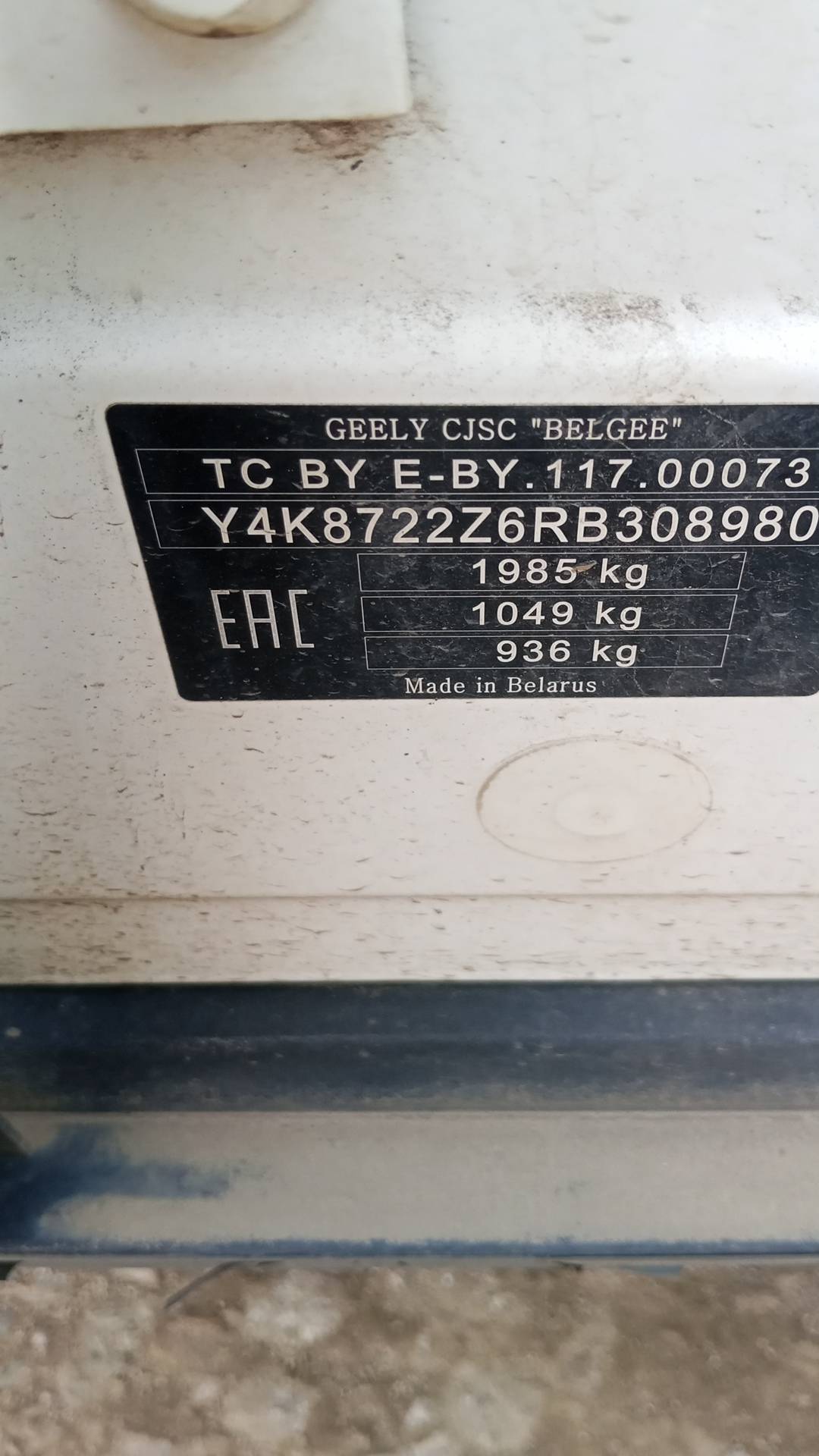 Geely Atlas Pro,  169 849 км, 2024 года в лизинг