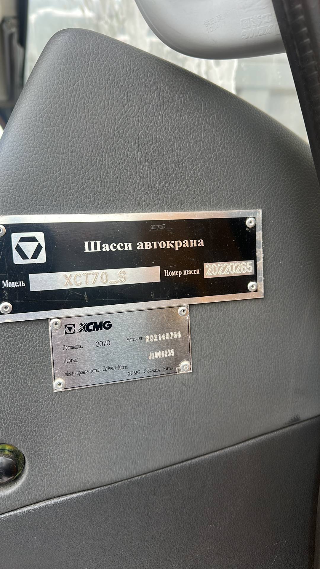 XCMG/MGCM XCT70S,  8 427 км, 2022 года в лизинг