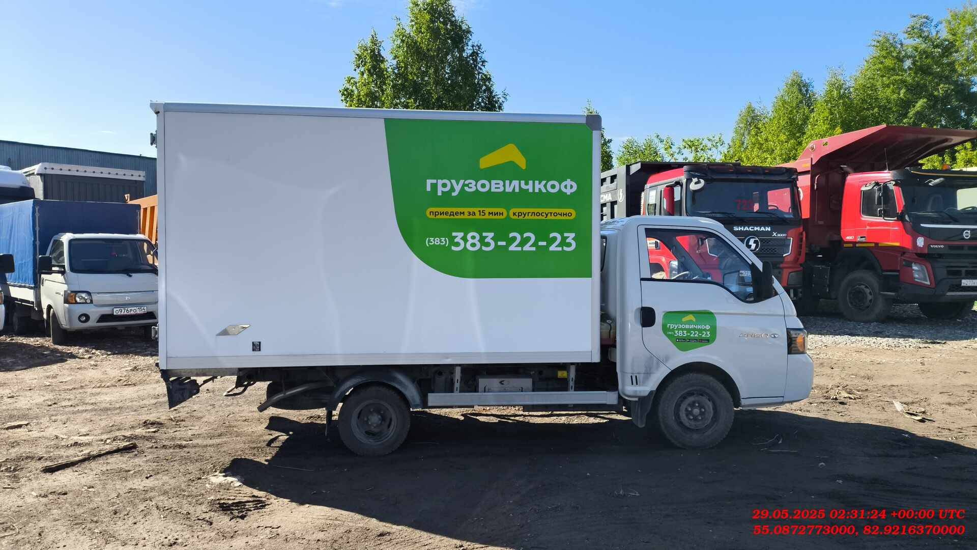 Sollers Argo,  39 263 км, 2023 года в лизинг