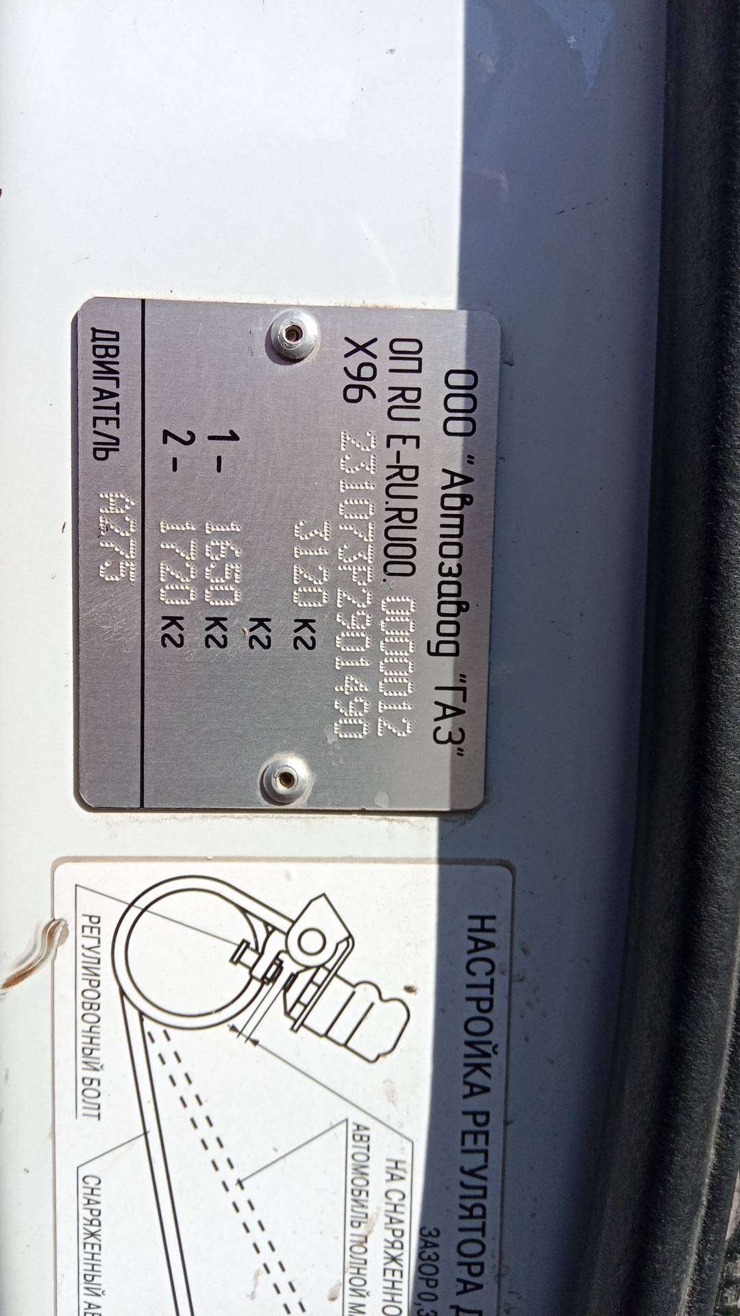 ГАЗ Соболь БИЗНЕС,  38 378 км, 2023 года в лизинг