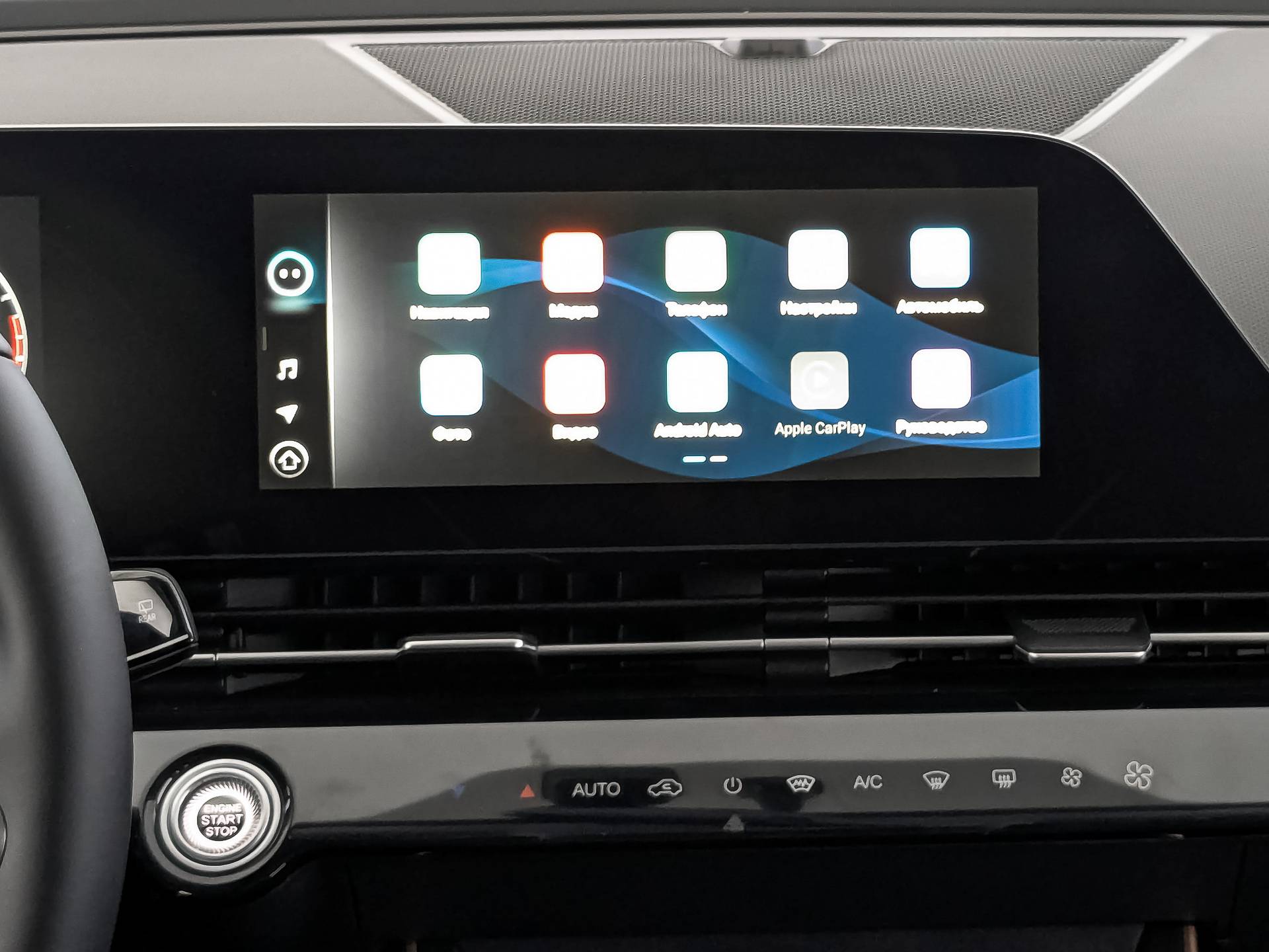 OMODA C5 1.6T DCT Active 4WD FL