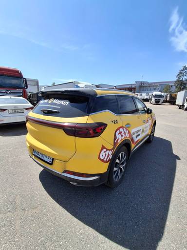 Chery Tiggo 7 PRO MAX