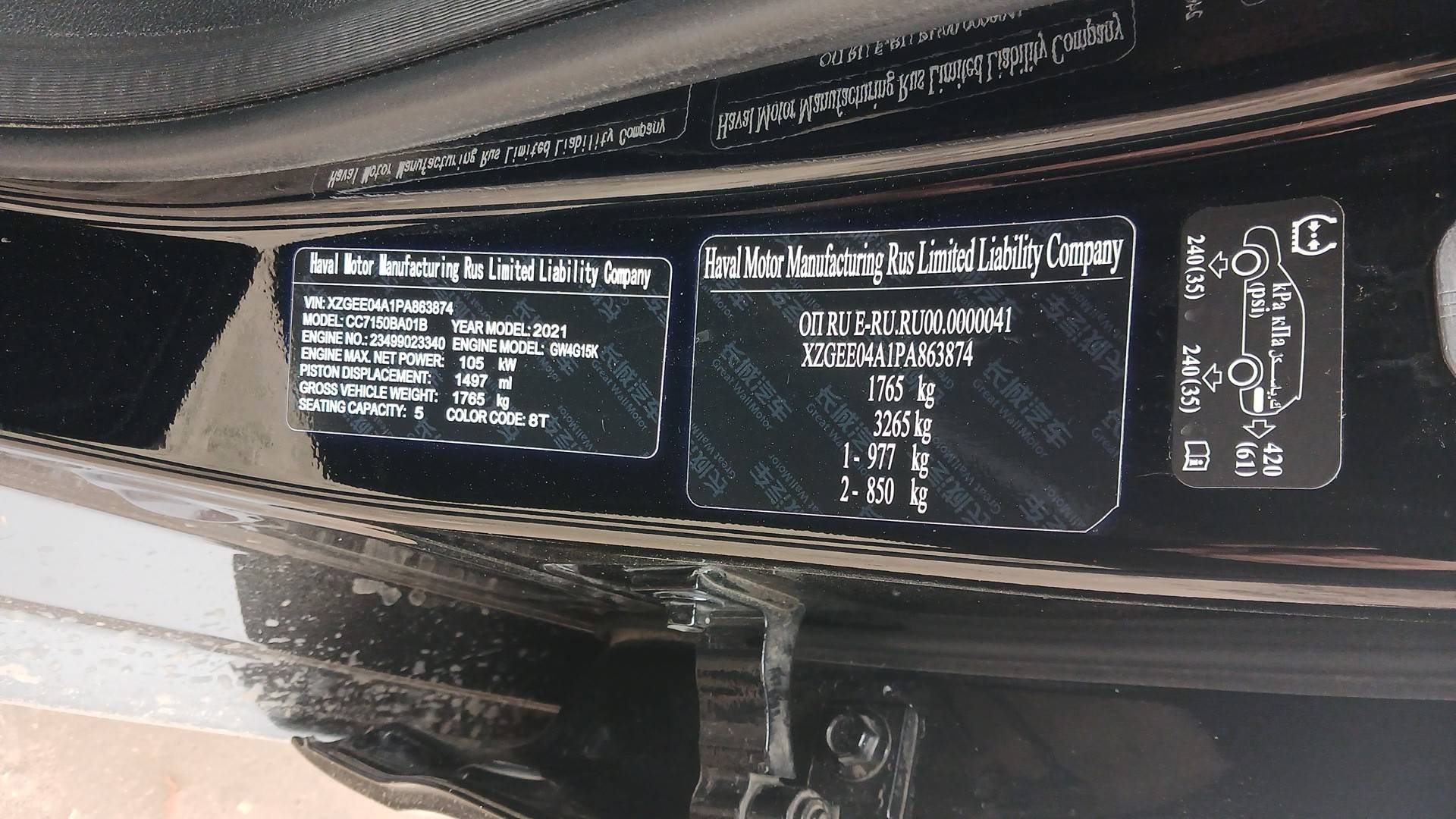 Haval Jolion,  106 945 км, 2023 года в лизинг