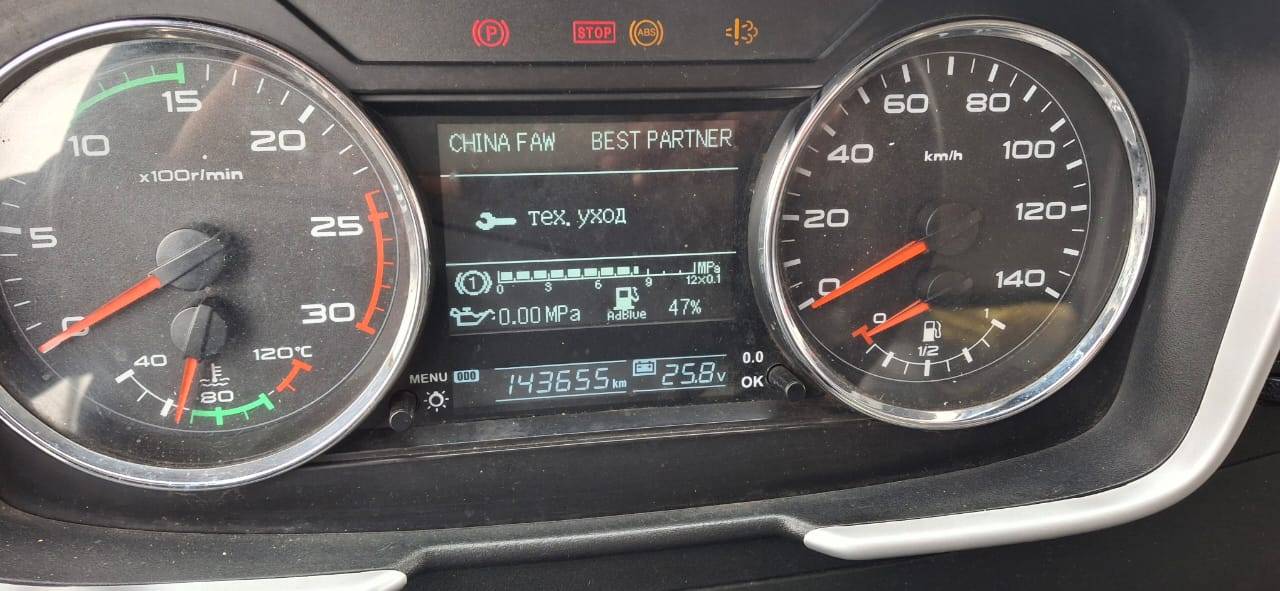 FAW CA3250P66K24T1E5 6х4 Лот 000007515