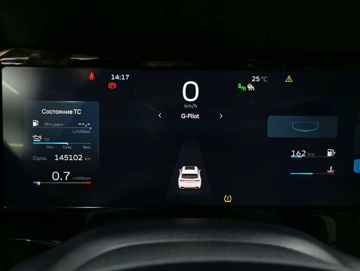 Geely Monjaro,  145 102 км, 2023 года в лизинг