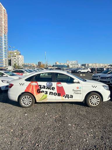 Lada Vesta CNG