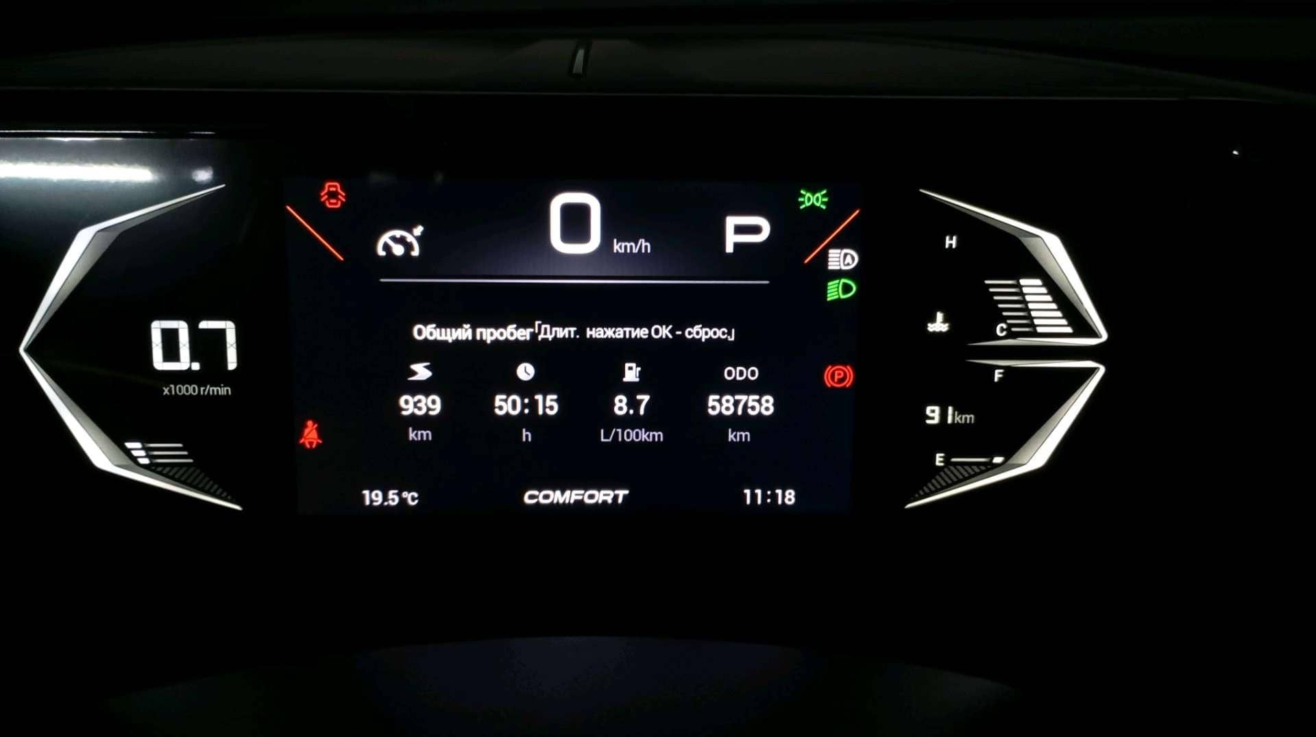 GAC GS3,  58 758 км, 2024 года в лизинг