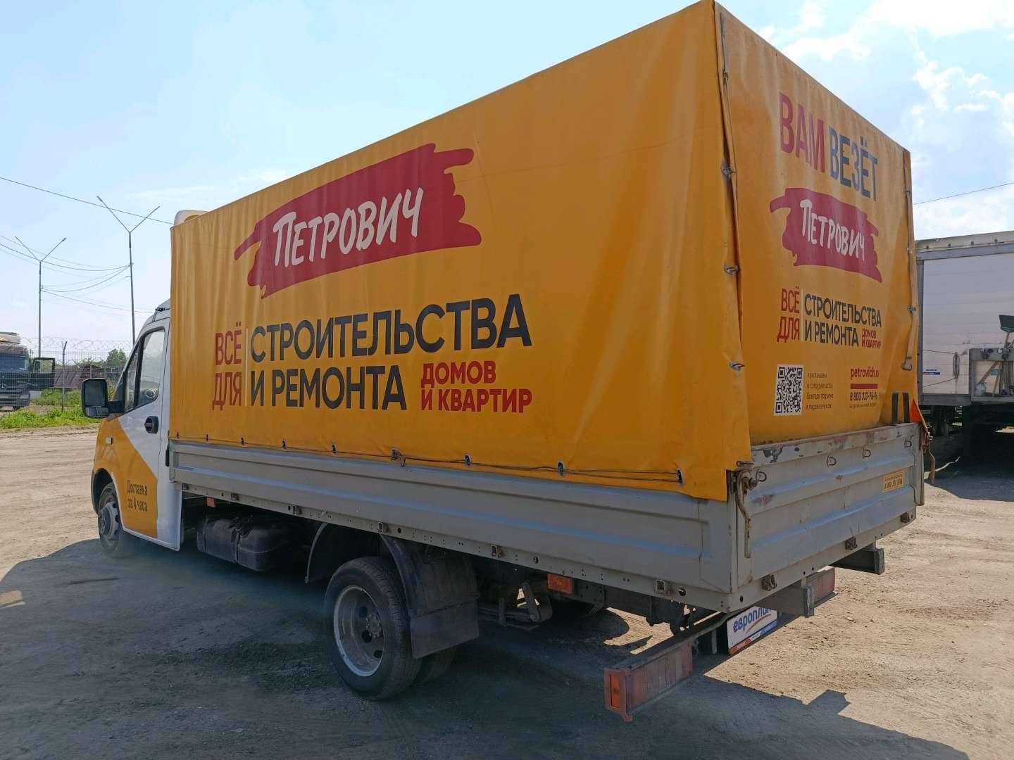ГАЗ ГАЗель NEXT,  80 958 км, 2024 года в лизинг