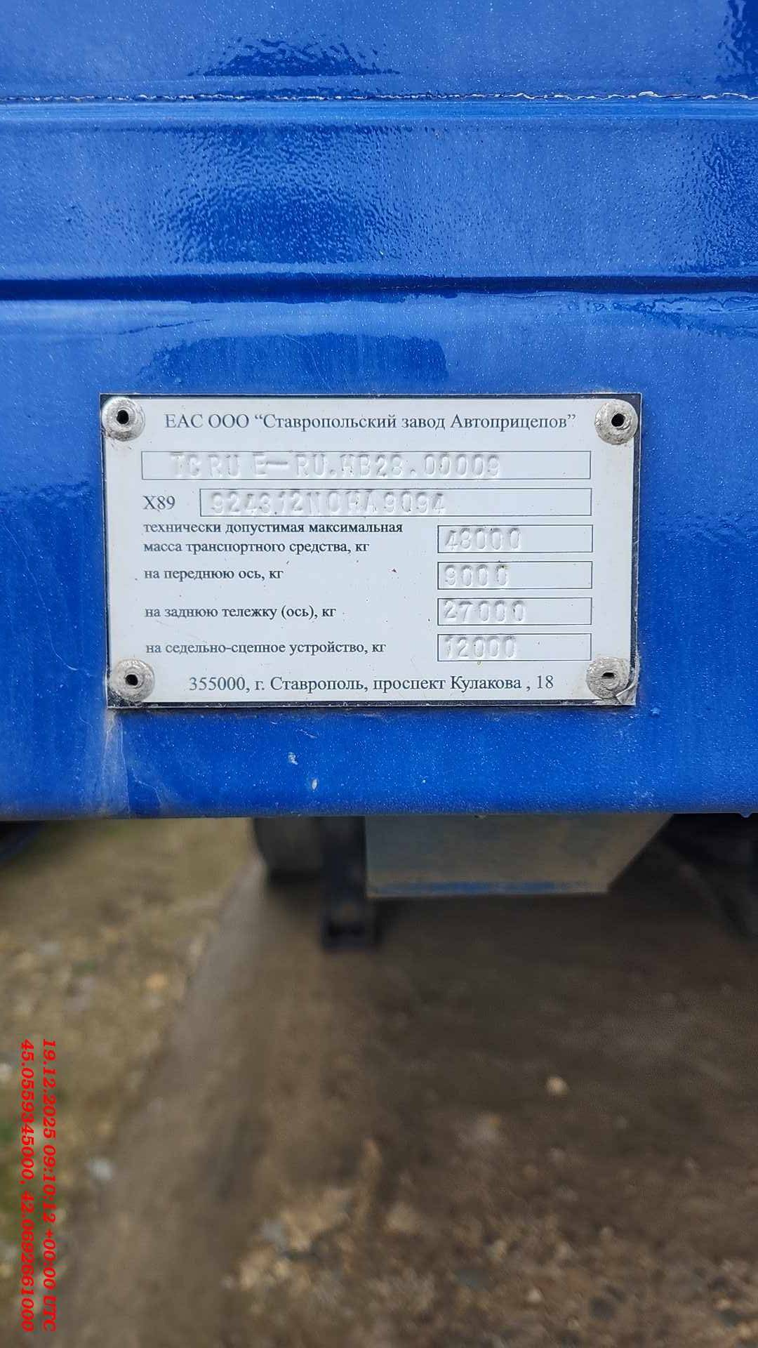 СЗА 924312, 2022 года в лизинг