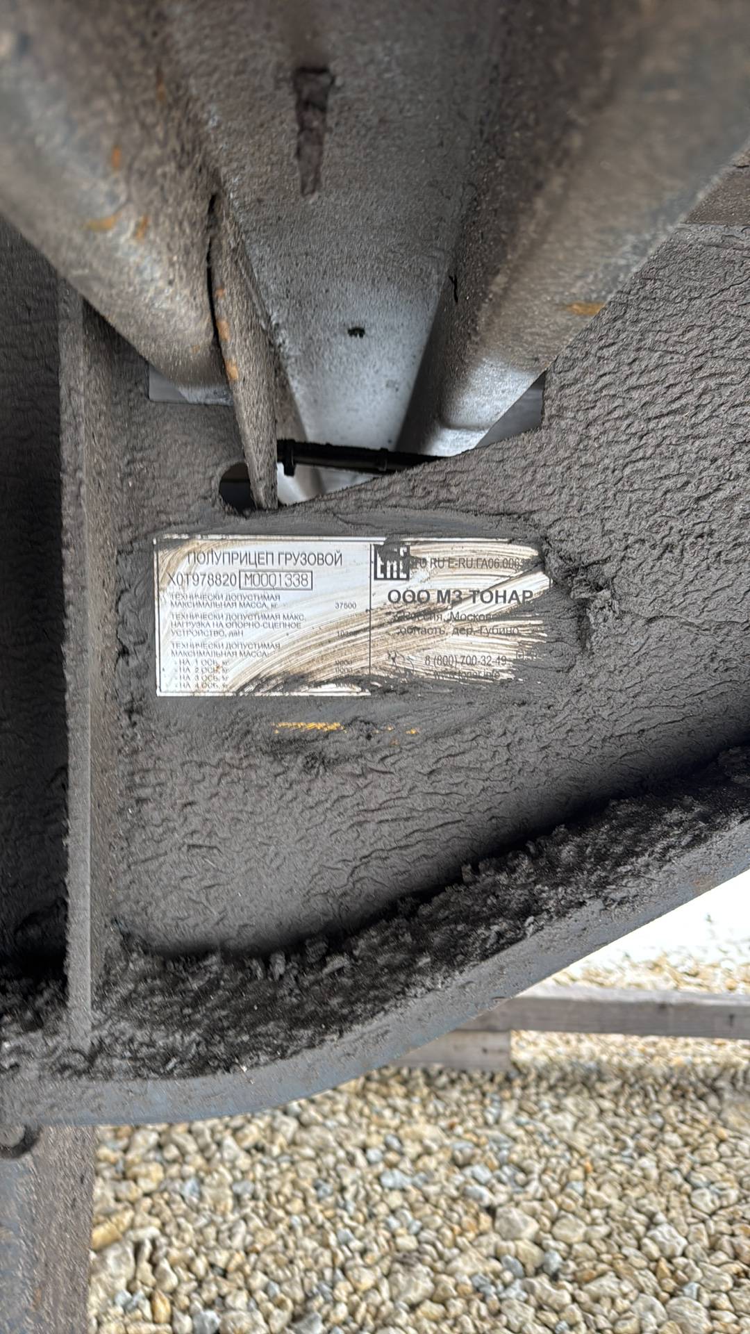 Тонар 97882 (T4-16V), 2021 года в лизинг