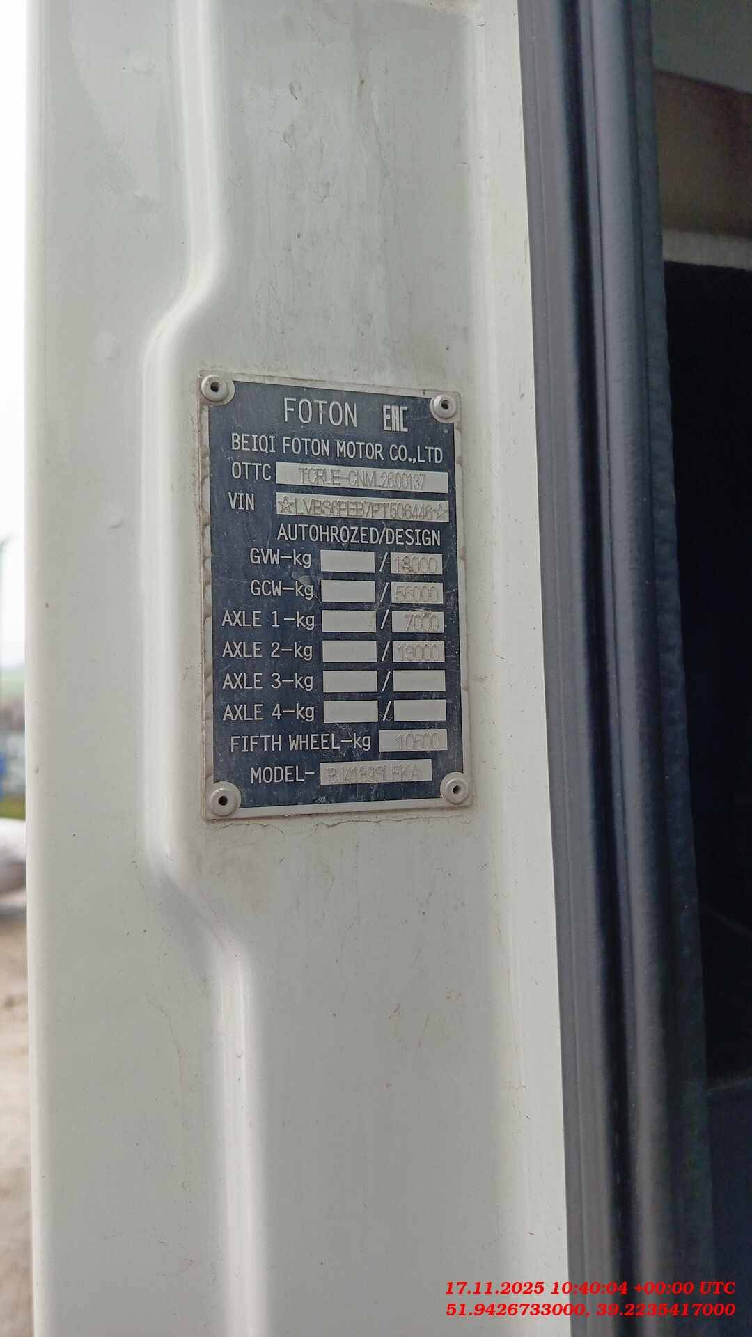 Foton AUMAN EST A 1846 AMT (4189SLFKA),  166 728 км, 2023 года в лизинг