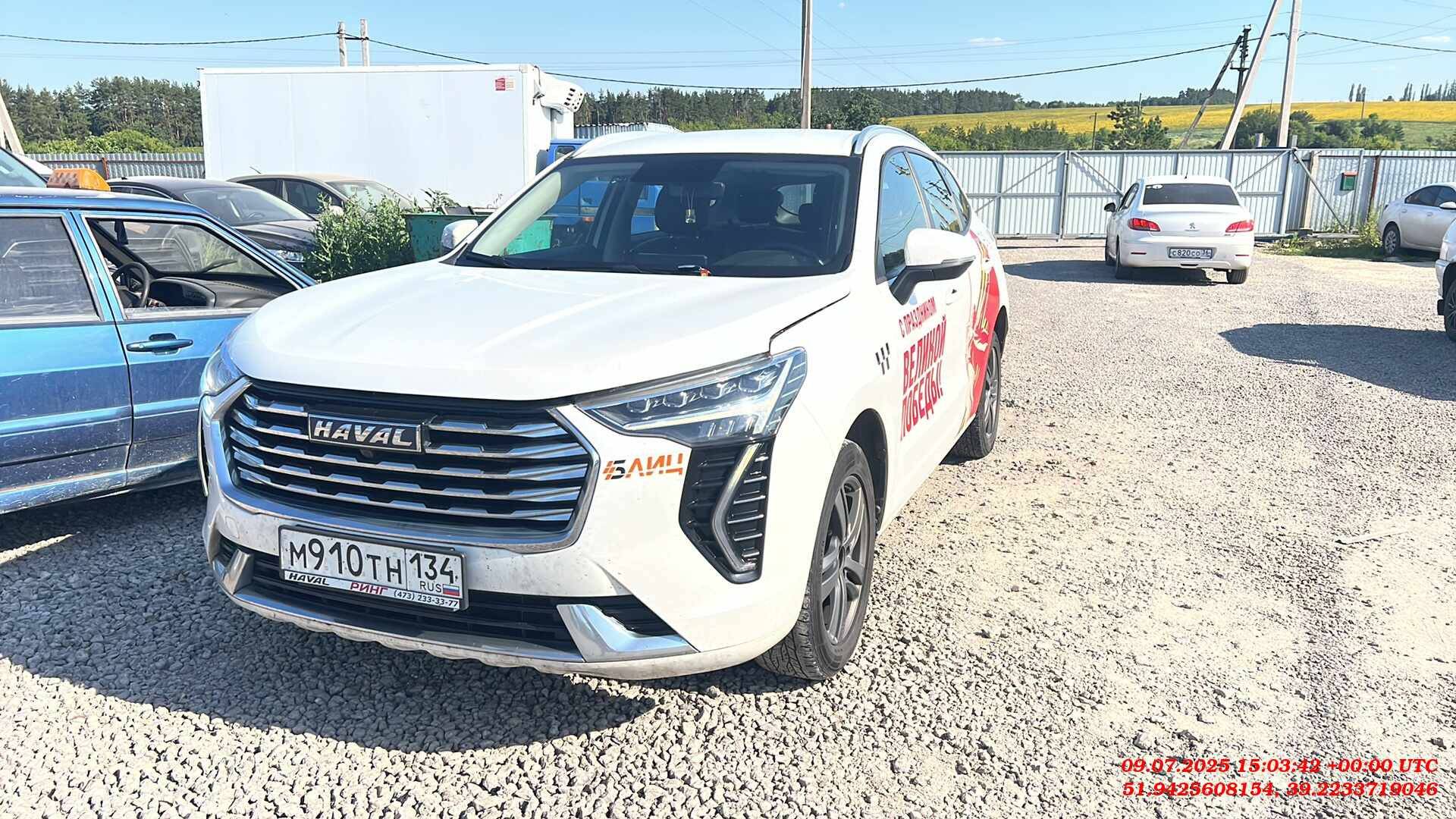 Haval Jolion
