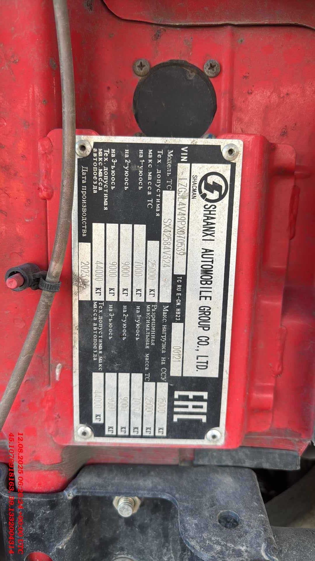 Shacman SX42584V324,  147 931 км, 2023 года в лизинг