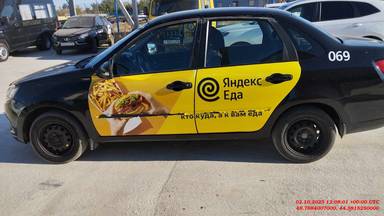 Lada Granta седан