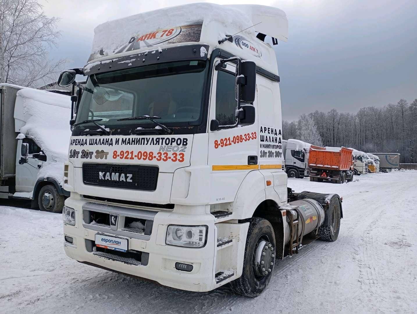 КАМАЗ 5490-5P CNG (M1840)