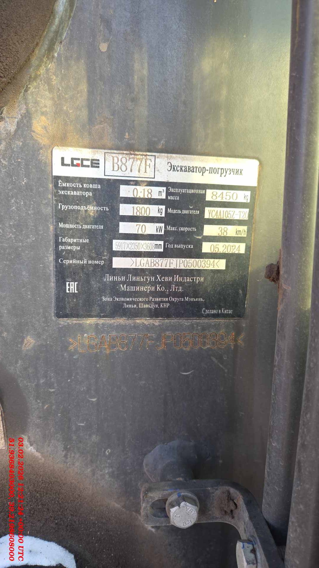 SDLG/LGCE B877F, 2024 года в лизинг