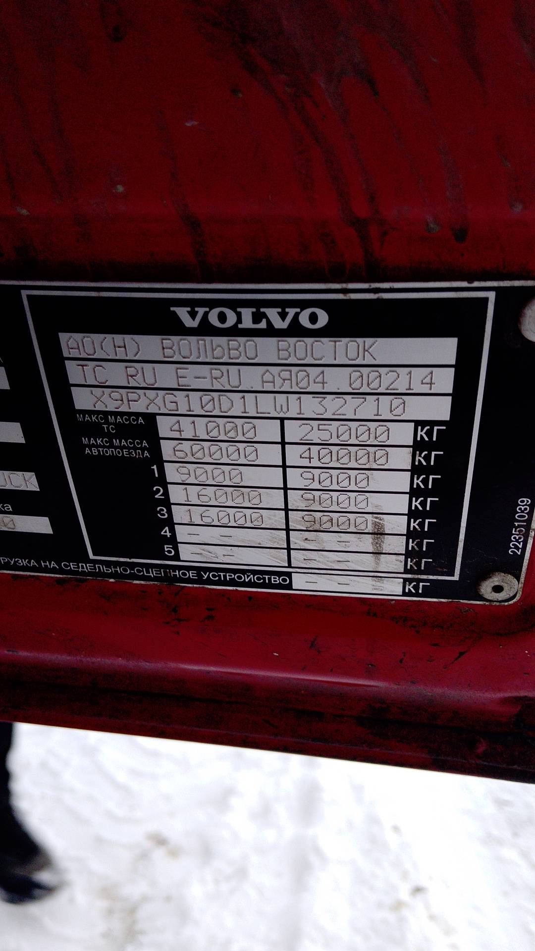 Volvo FMX 420 6x4 (FMX),  419 858 км, 2020 года