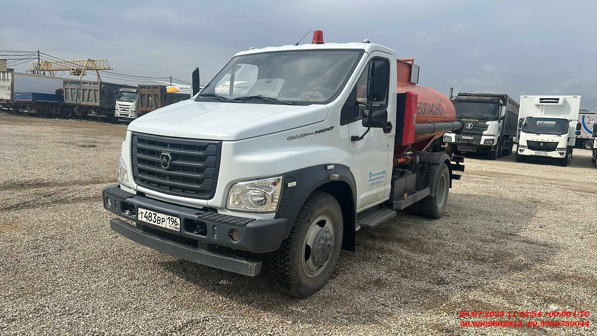 ГАЗ C41R13