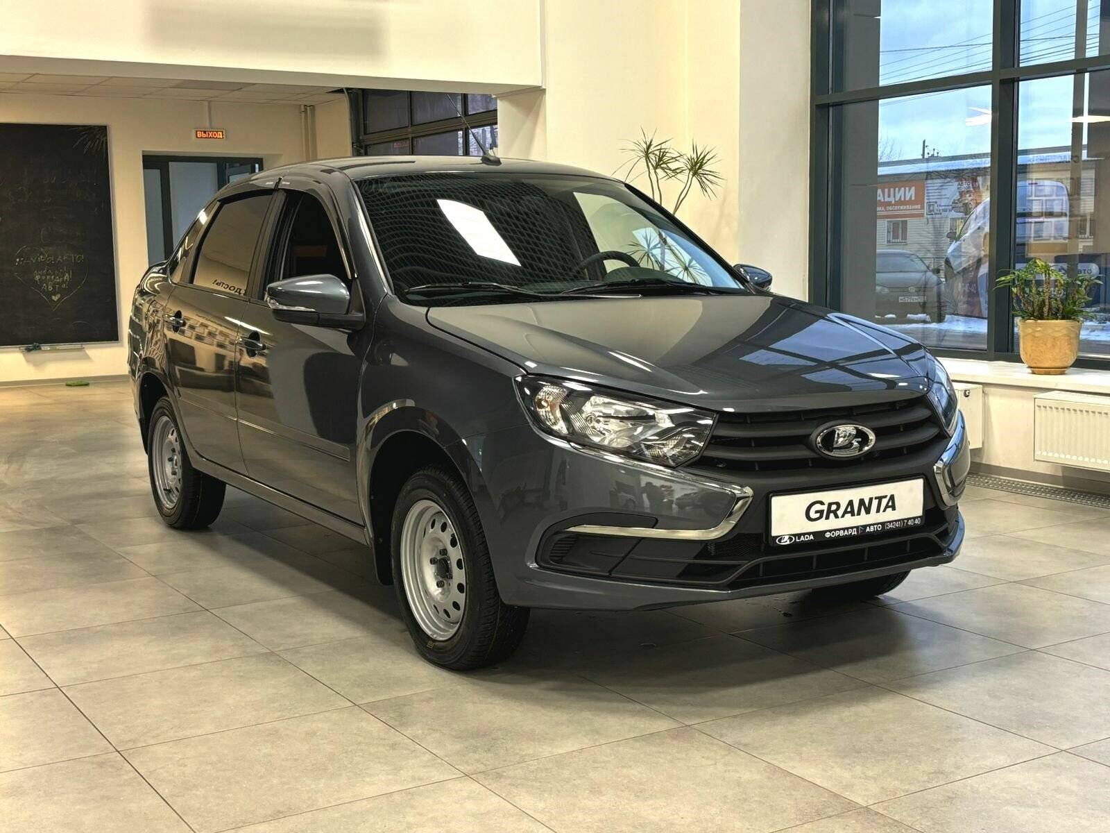 Lada Granta седан Classic 24 Кондиционер 1.6 90hp 5MT