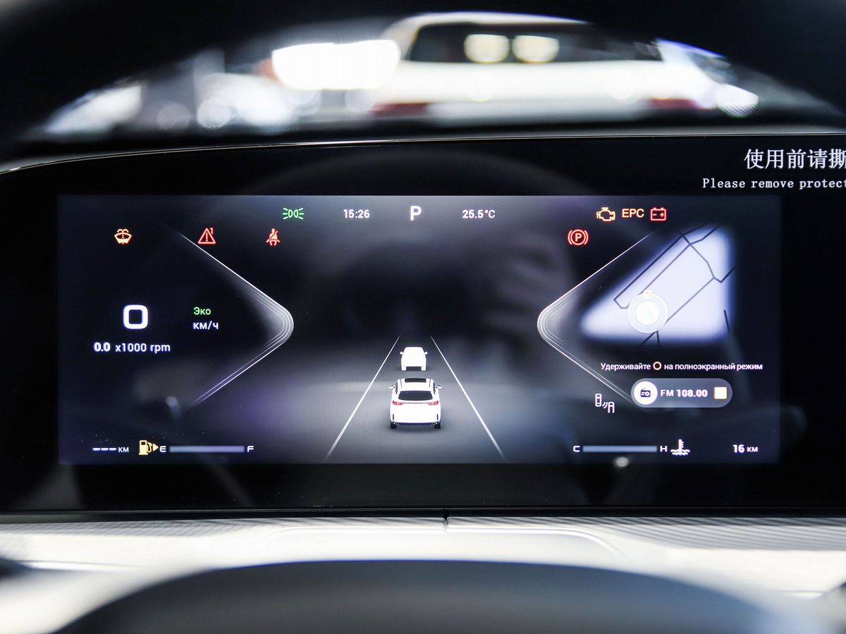 EXEED TXL Prestige 1.6 TGDI DCT7 AWD