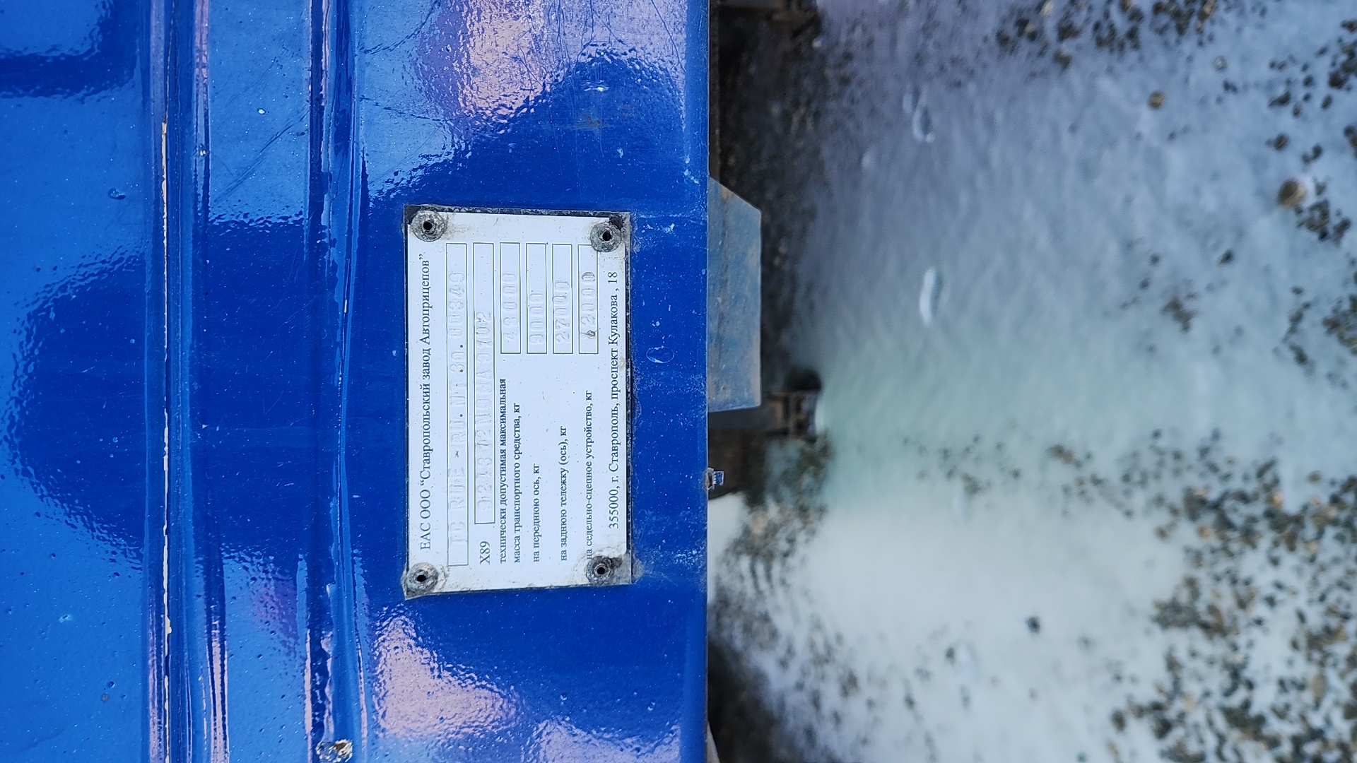 СЗА 924312, 2022 года в лизинг