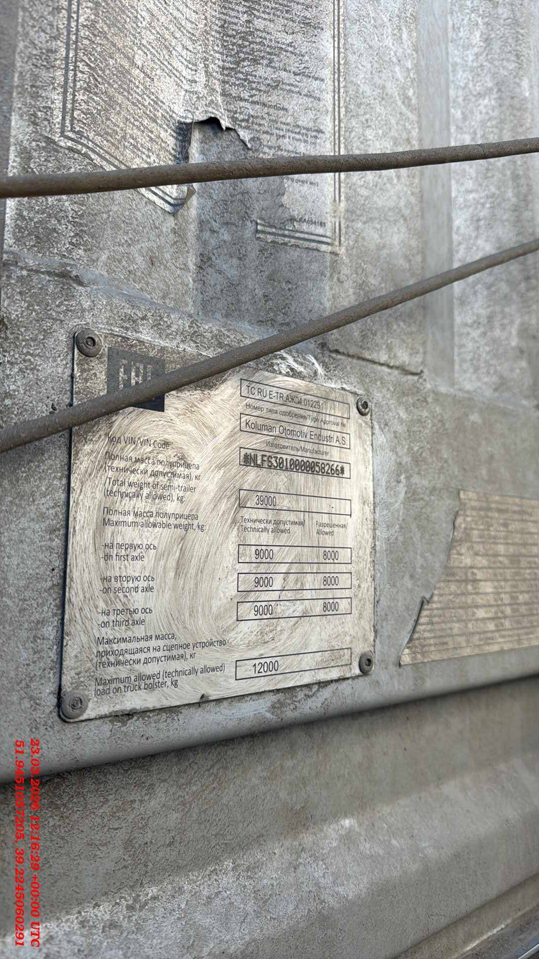 KOLUMAN S шторный, 2023 года в лизинг